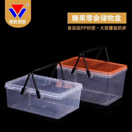 Jelly Box Biscuit Boxes Preservation Box PP Plastic Food Plastic Box